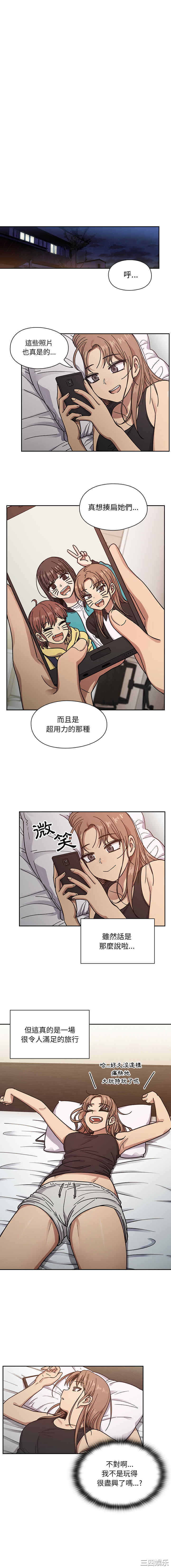 韩国漫画罪与罚韩漫_罪与罚-第21话在线免费阅读-韩国漫画-第8张图片