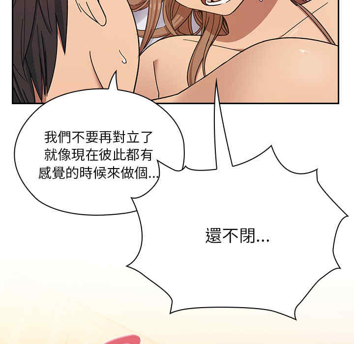 韩国漫画罪与罚韩漫_罪与罚-第6话在线免费阅读-韩国漫画-第117张图片