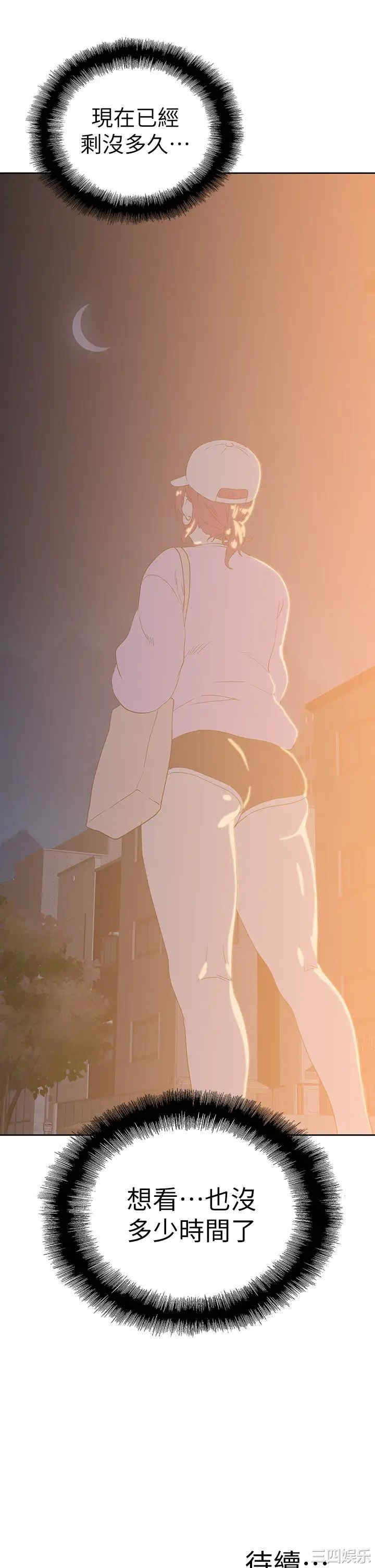 韩国漫画韩漫_梦幻速食店-第31话在线免费阅读-韩国漫画-第46张图片