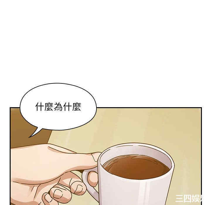 韩国漫画罪与罚韩漫_罪与罚-第25话在线免费阅读-韩国漫画-第106张图片