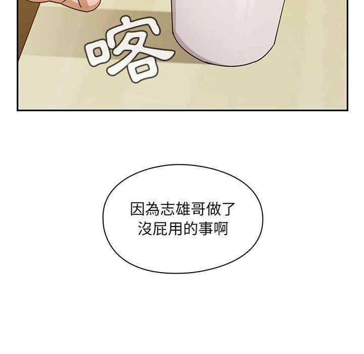 韩国漫画罪与罚韩漫_罪与罚-第25话在线免费阅读-韩国漫画-第107张图片