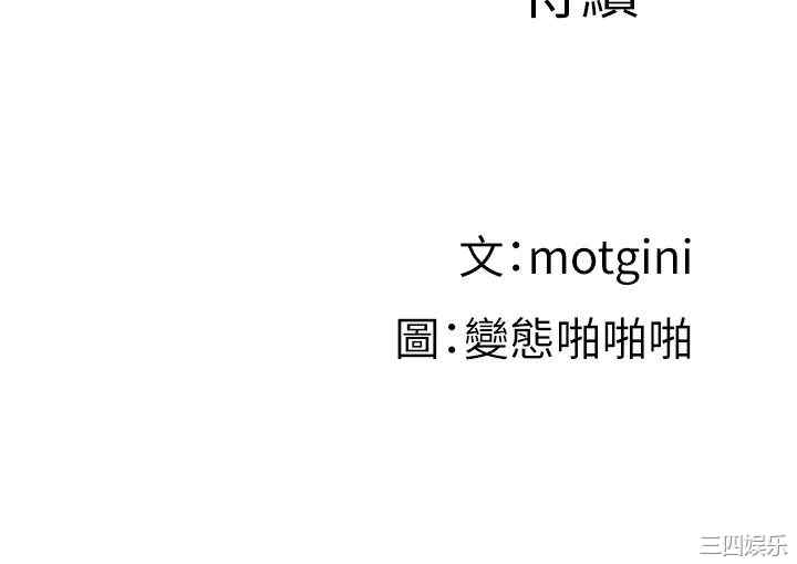 韩国漫画韩漫_梦幻速食店-第31话在线免费阅读-韩国漫画-第47张图片