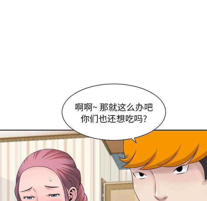 韩国漫画姐姐的秘密韩漫_姐姐的秘密-第12话在线免费阅读-韩国漫画-第78张图片