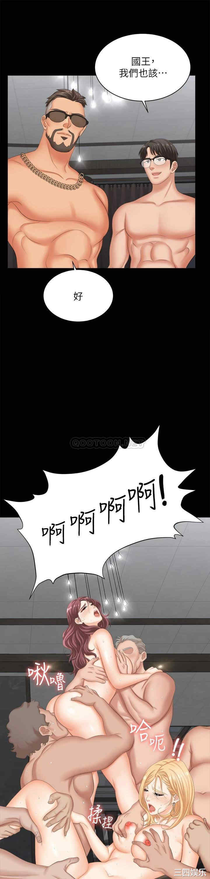 韩国漫画韩漫_交换游戏-第85话在线免费阅读-韩国漫画-第27张图片