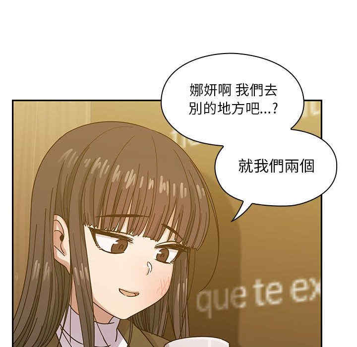 韩国漫画罪与罚韩漫_罪与罚-第25话在线免费阅读-韩国漫画-第108张图片