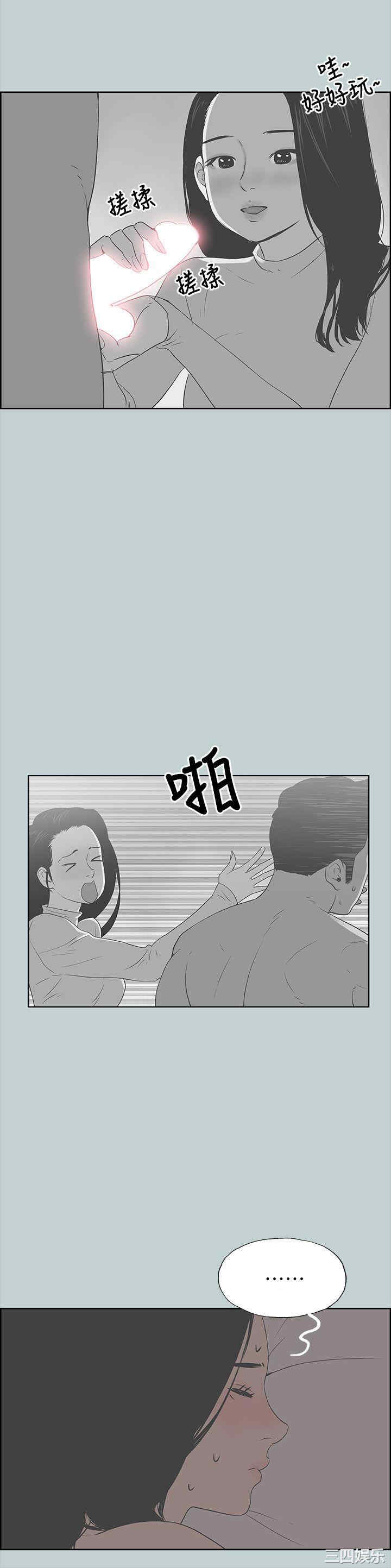 韩国漫画适合劈腿的好日子韩漫_适合劈腿的好日子-第89话在线免费阅读-韩国漫画-第22张图片