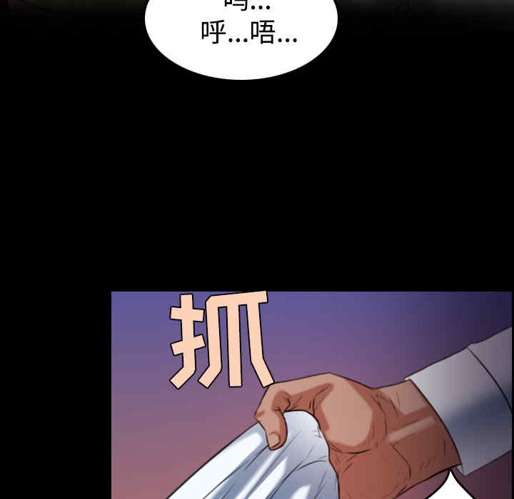 韩国漫画炼狱鬼岛韩漫_炼狱鬼岛-第36话在线免费阅读-韩国漫画-第69张图片