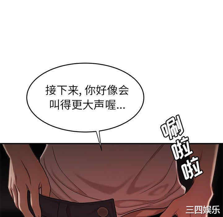 韩国漫画致命牢笼/绝命陷阱韩漫_致命牢笼/绝命陷阱-第16话在线免费阅读-韩国漫画-第34张图片