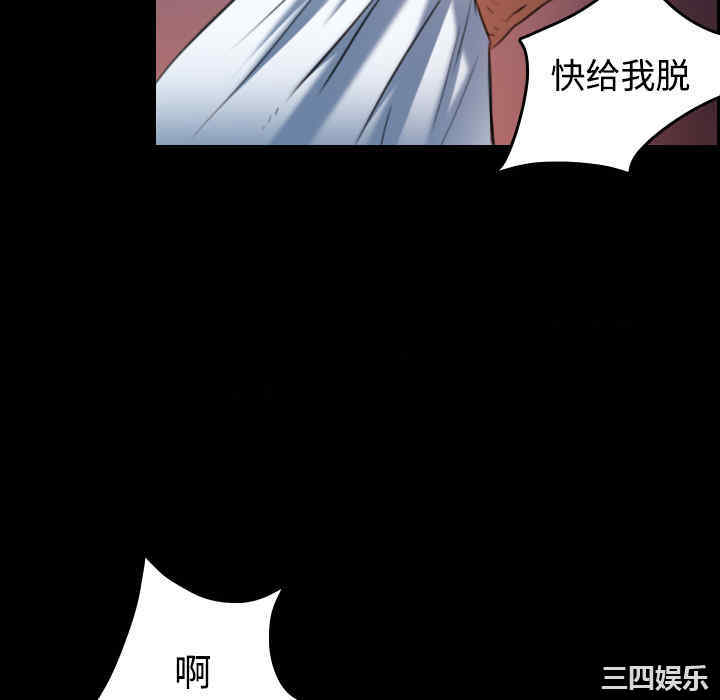 韩国漫画炼狱鬼岛韩漫_炼狱鬼岛-第36话在线免费阅读-韩国漫画-第70张图片