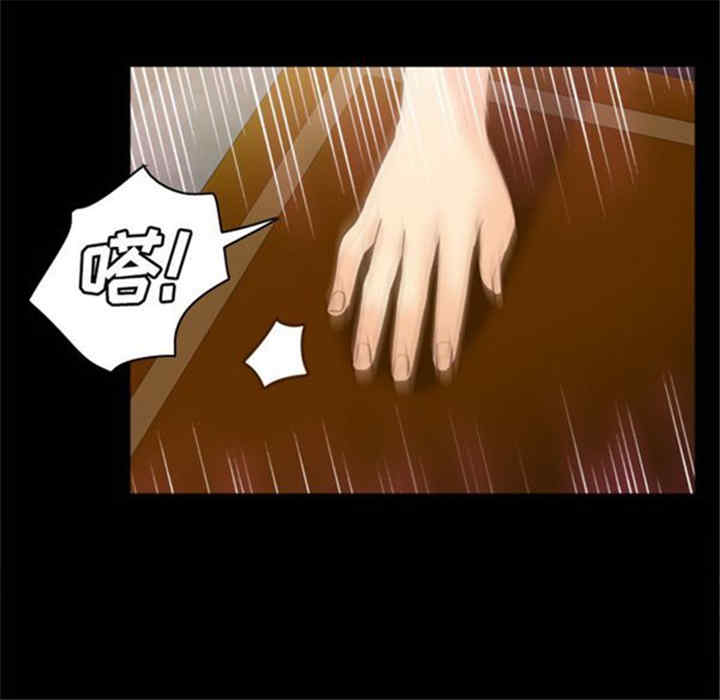 韩国漫画体感情趣用品韩漫_体感情趣用品-第38话在线免费阅读-韩国漫画-第48张图片