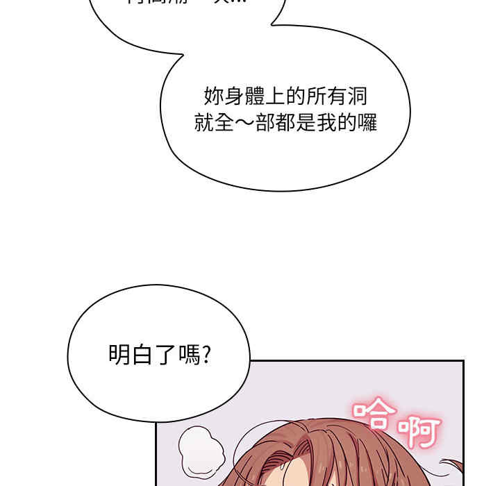 韩国漫画罪与罚韩漫_罪与罚-第6话在线免费阅读-韩国漫画-第126张图片