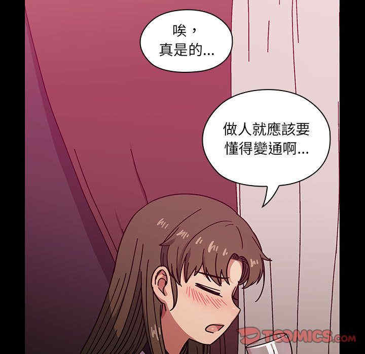 韩国漫画罪与罚韩漫_罪与罚-第37话在线免费阅读-韩国漫画-第87张图片