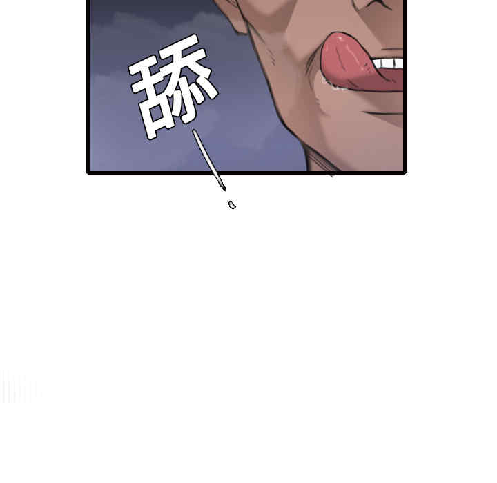 韩国漫画炼狱鬼岛韩漫_炼狱鬼岛-第9话在线免费阅读-韩国漫画-第33张图片