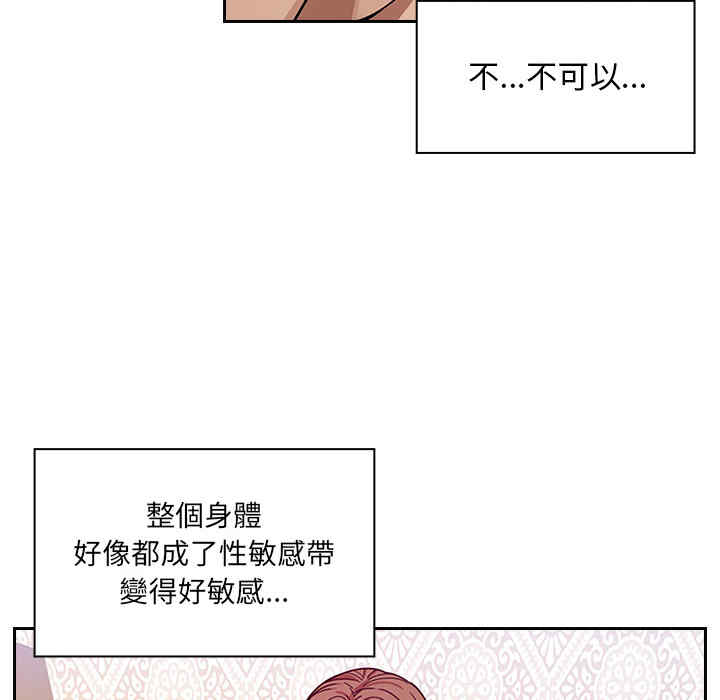 韩国漫画罪与罚韩漫_罪与罚-第6话在线免费阅读-韩国漫画-第128张图片