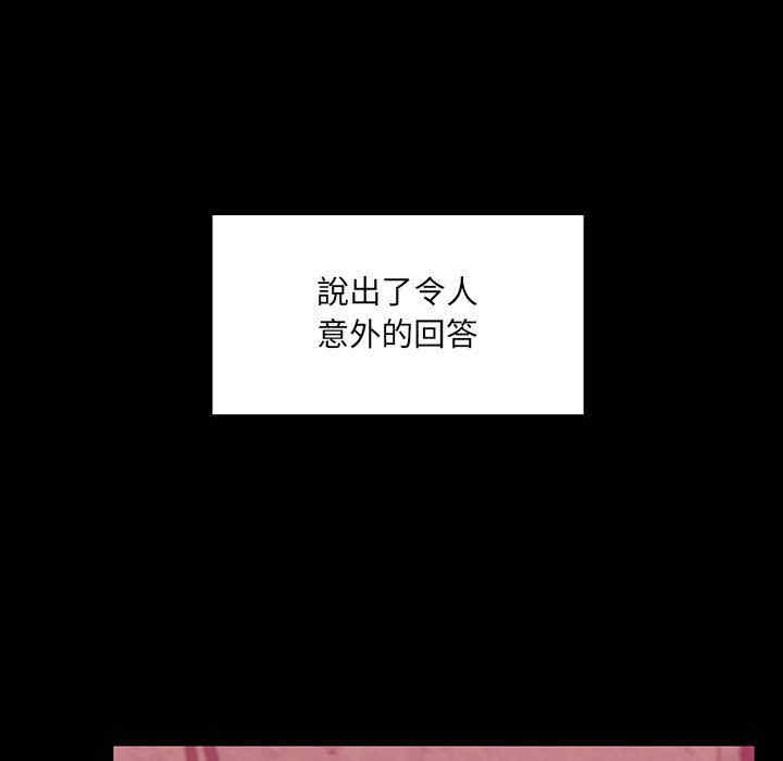 韩国漫画罪与罚韩漫_罪与罚-第37话在线免费阅读-韩国漫画-第92张图片