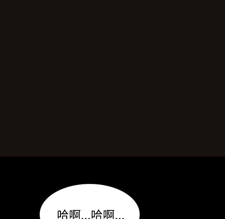 韩国漫画炼狱鬼岛韩漫_炼狱鬼岛-第25话在线免费阅读-韩国漫画-第30张图片