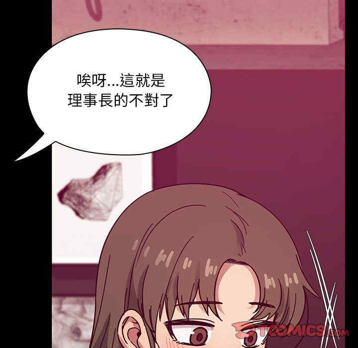 韩国漫画罪与罚韩漫_罪与罚-第37话在线免费阅读-韩国漫画-第93张图片