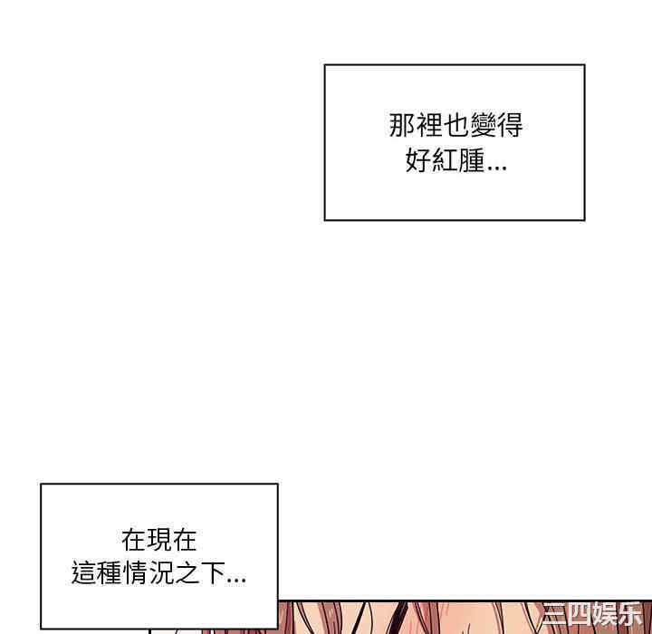 韩国漫画罪与罚韩漫_罪与罚-第6话在线免费阅读-韩国漫画-第130张图片