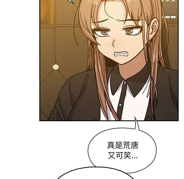 韩国漫画罪与罚韩漫_罪与罚-第25话在线免费阅读-韩国漫画-第119张图片