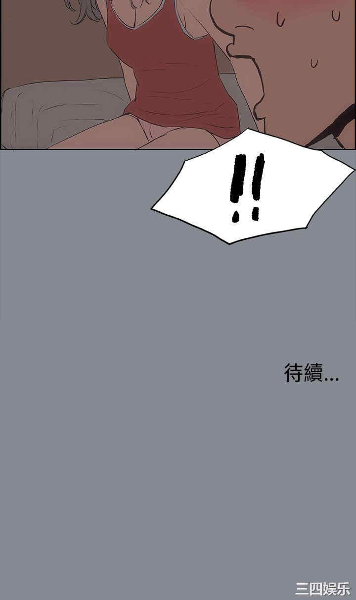 韩国漫画适合劈腿的好日子韩漫_适合劈腿的好日子-第9话在线免费阅读-韩国漫画-第46张图片