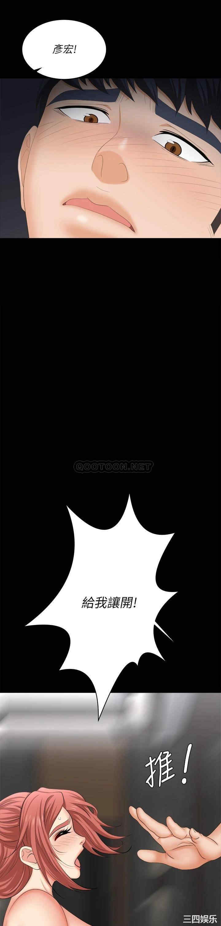 韩国漫画韩漫_交换游戏-第85话在线免费阅读-韩国漫画-第31张图片