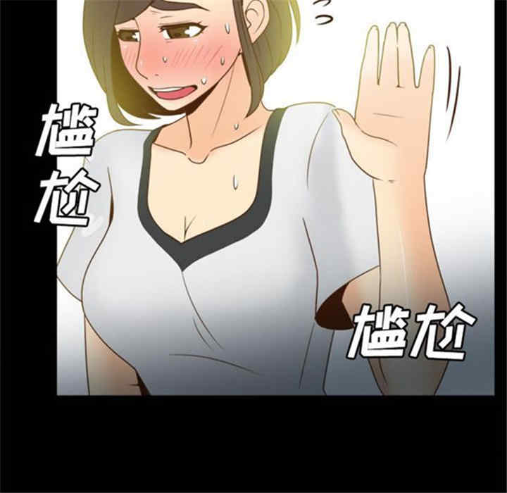 韩国漫画体感情趣用品韩漫_体感情趣用品-第38话在线免费阅读-韩国漫画-第53张图片