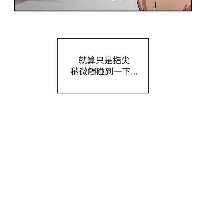 韩国漫画罪与罚韩漫_罪与罚-第6话在线免费阅读-韩国漫画-第133张图片