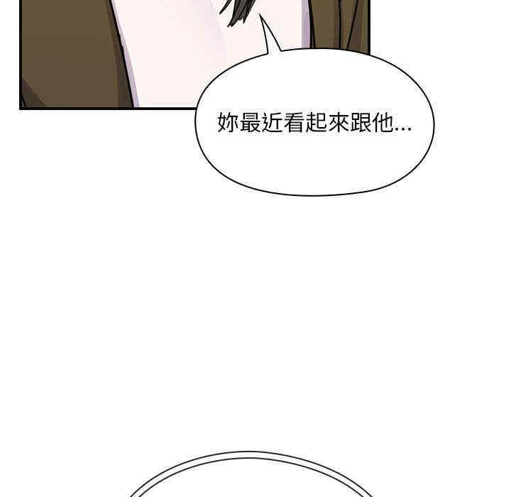 韩国漫画罪与罚韩漫_罪与罚-第25话在线免费阅读-韩国漫画-第124张图片