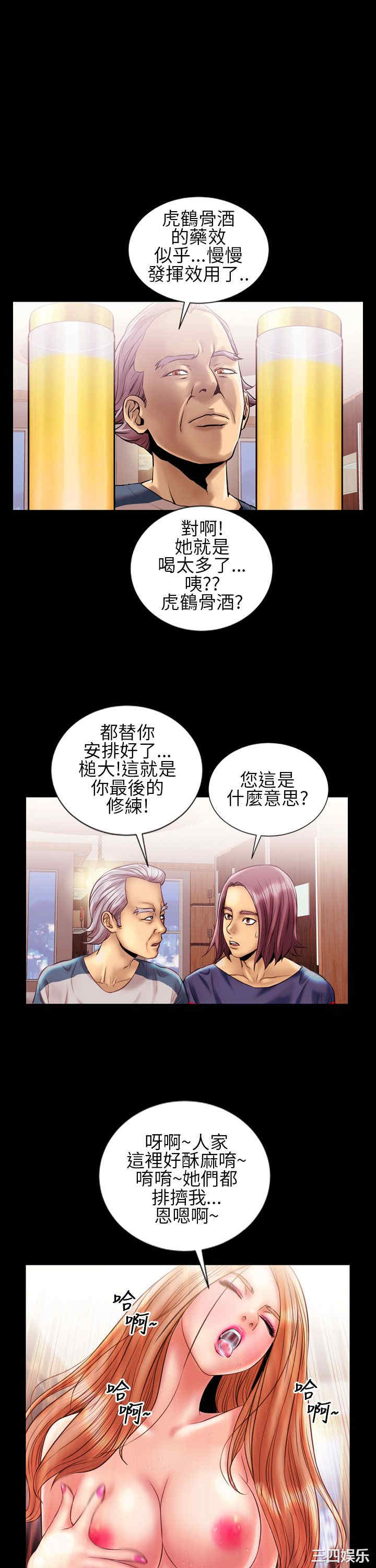 韩国漫画郑本左的AV特攻队韩漫_郑本左的AV特攻队-第15话在线免费阅读-韩国漫画-第17张图片