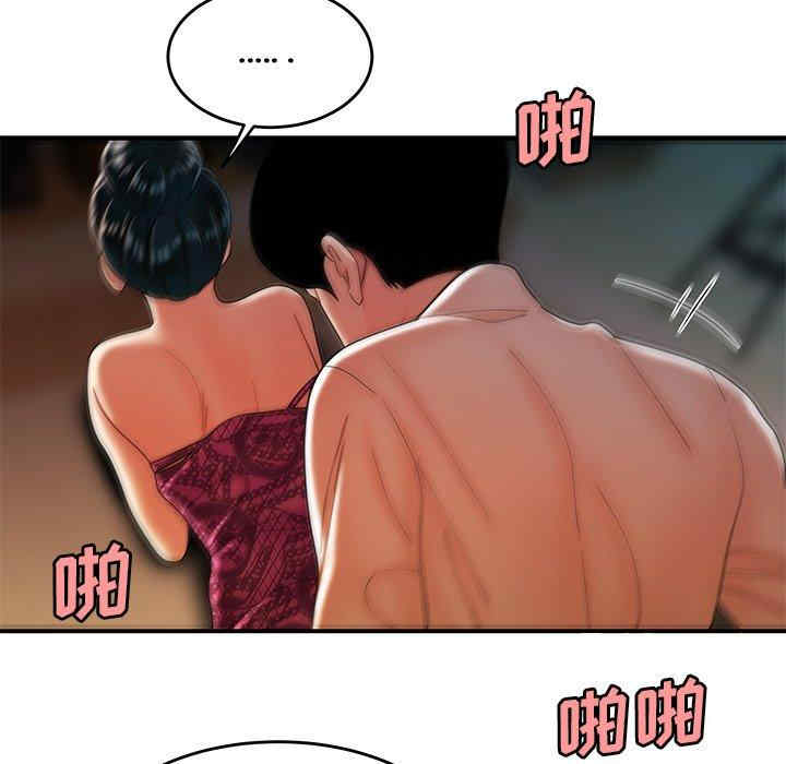 韩国漫画致命牢笼/绝命陷阱韩漫_致命牢笼/绝命陷阱-第34话在线免费阅读-韩国漫画-第109张图片