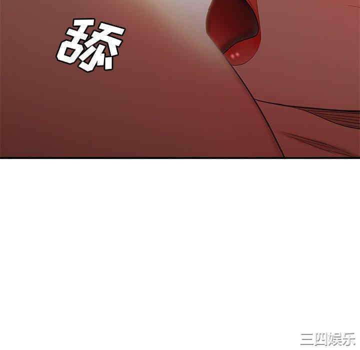 韩国漫画致命牢笼/绝命陷阱韩漫_致命牢笼/绝命陷阱-第16话在线免费阅读-韩国漫画-第40张图片