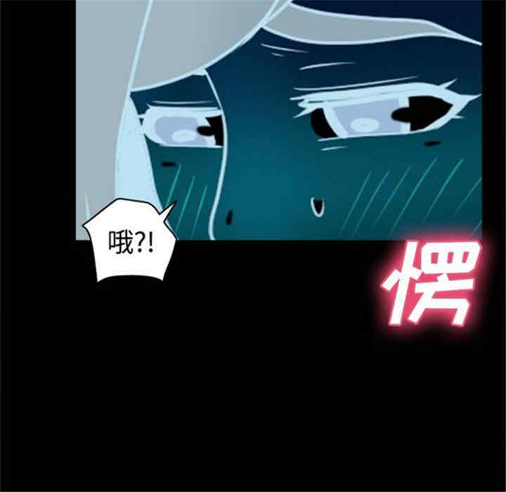 韩国漫画体感情趣用品韩漫_体感情趣用品-第38话在线免费阅读-韩国漫画-第55张图片
