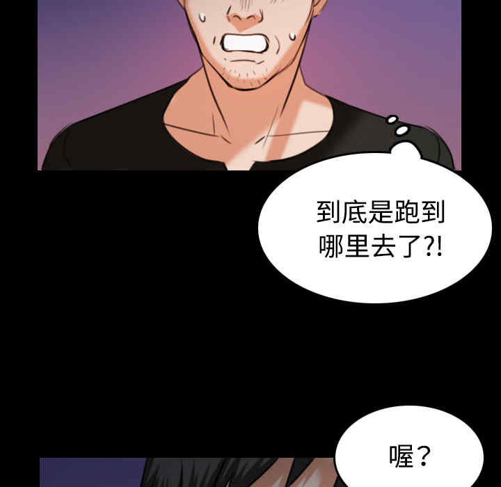 韩国漫画炼狱鬼岛韩漫_炼狱鬼岛-第36话在线免费阅读-韩国漫画-第86张图片