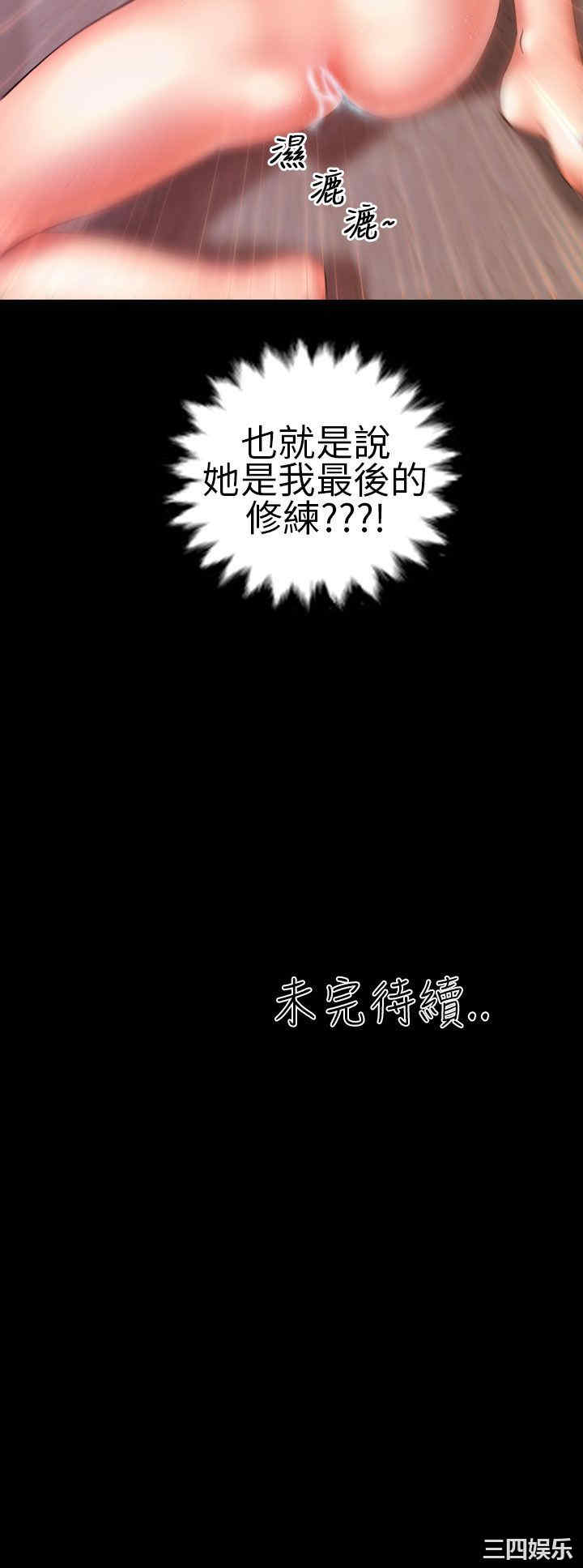 韩国漫画郑本左的AV特攻队韩漫_郑本左的AV特攻队-第15话在线免费阅读-韩国漫画-第19张图片