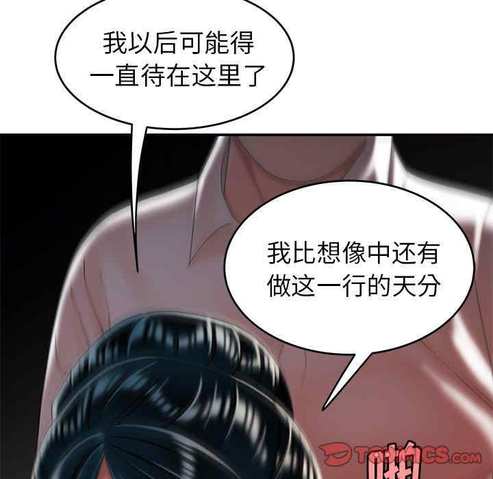 韩国漫画致命牢笼/绝命陷阱韩漫_致命牢笼/绝命陷阱-第34话在线免费阅读-韩国漫画-第110张图片