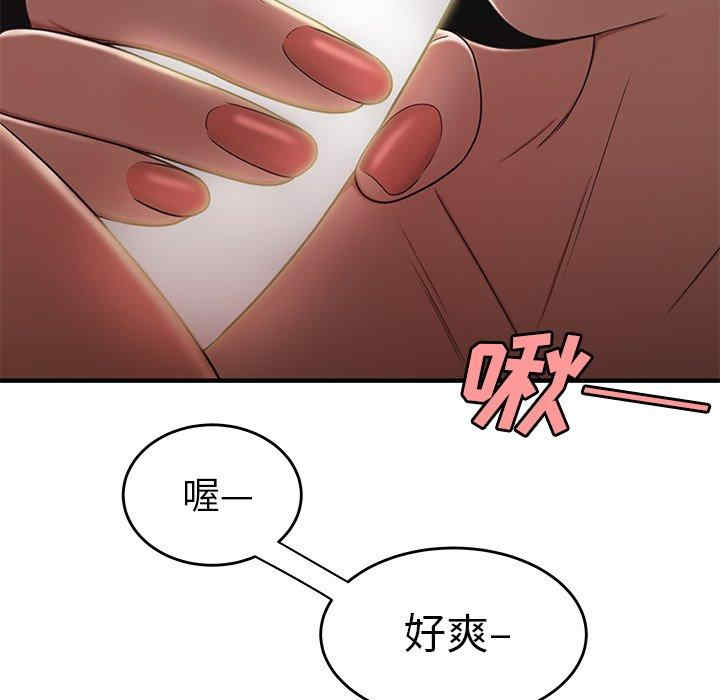 韩国漫画致命牢笼/绝命陷阱韩漫_致命牢笼/绝命陷阱-第16话在线免费阅读-韩国漫画-第42张图片