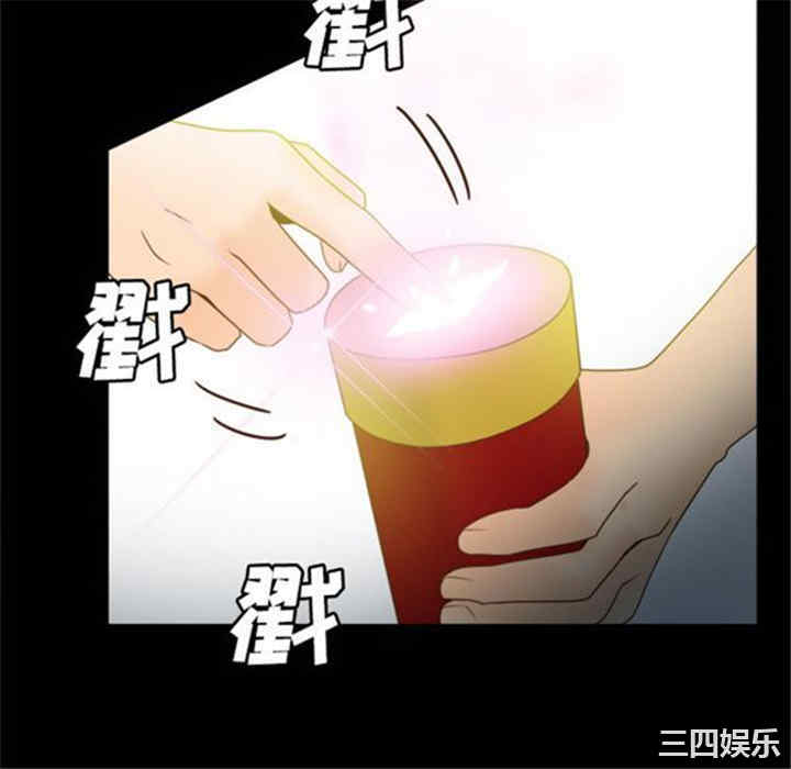 韩国漫画体感情趣用品韩漫_体感情趣用品-第38话在线免费阅读-韩国漫画-第58张图片