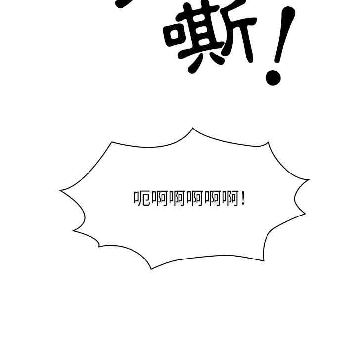 韩国漫画罪与罚韩漫_罪与罚-第22话在线免费阅读-韩国漫画-第9张图片