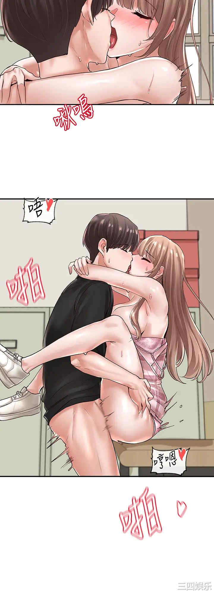 韩国漫画韩漫_社团学姐-第55话在线免费阅读-韩国漫画-第9张图片