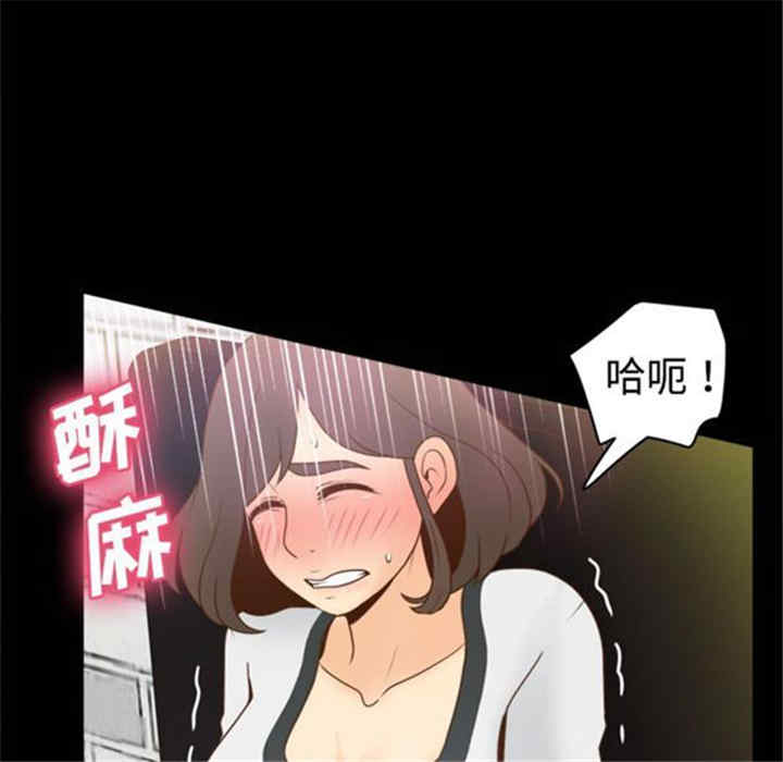 韩国漫画体感情趣用品韩漫_体感情趣用品-第38话在线免费阅读-韩国漫画-第59张图片