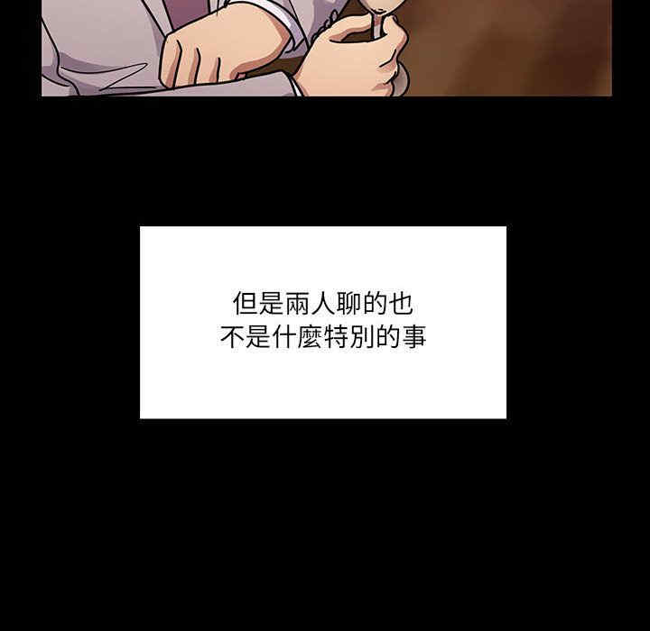 韩国漫画罪与罚韩漫_罪与罚-第37话在线免费阅读-韩国漫画-第114张图片