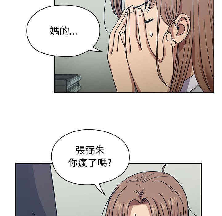 韩国漫画罪与罚韩漫_罪与罚-第22话在线免费阅读-韩国漫画-第12张图片