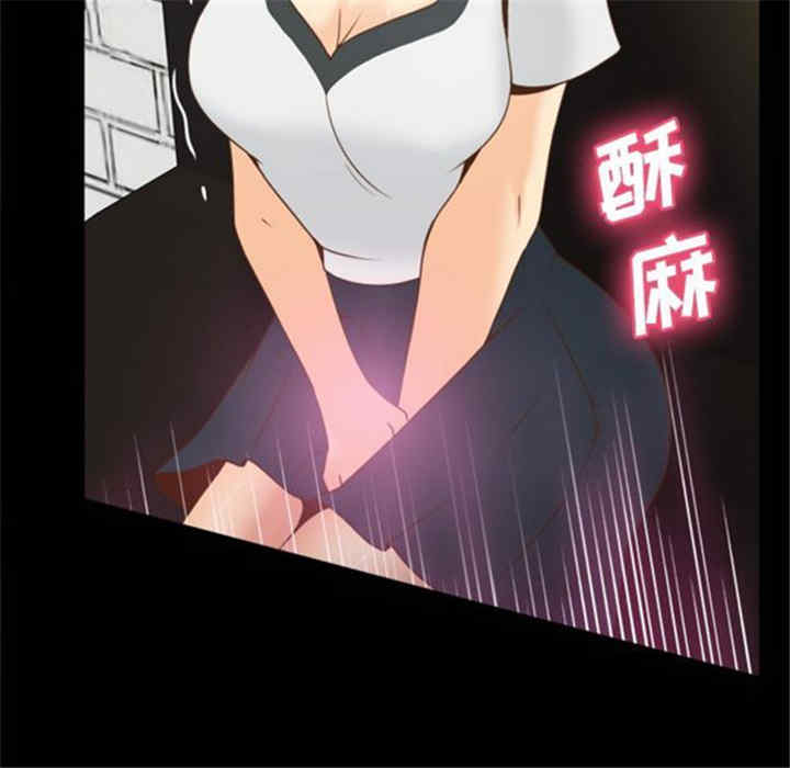 韩国漫画体感情趣用品韩漫_体感情趣用品-第38话在线免费阅读-韩国漫画-第60张图片