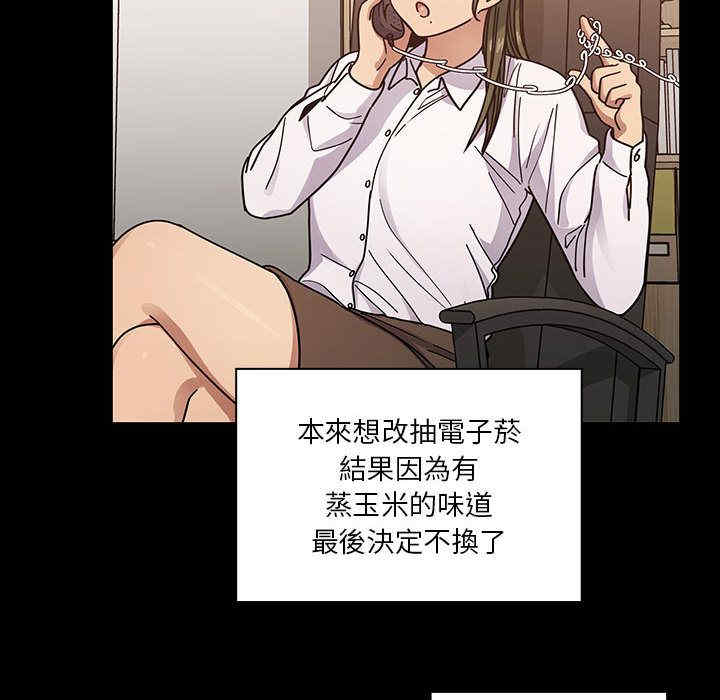 韩国漫画罪与罚韩漫_罪与罚-第37话在线免费阅读-韩国漫画-第116张图片