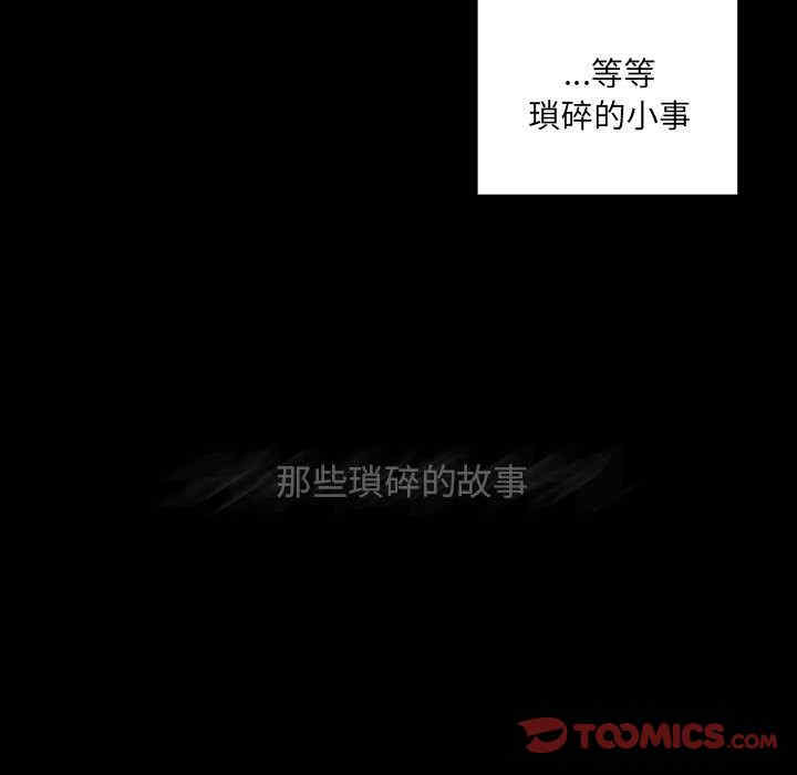 韩国漫画罪与罚韩漫_罪与罚-第37话在线免费阅读-韩国漫画-第117张图片