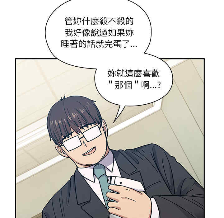 韩国漫画罪与罚韩漫_罪与罚-第22话在线免费阅读-韩国漫画-第14张图片