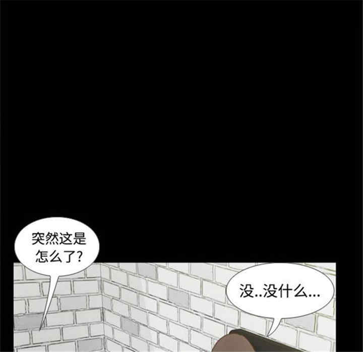 韩国漫画体感情趣用品韩漫_体感情趣用品-第38话在线免费阅读-韩国漫画-第61张图片