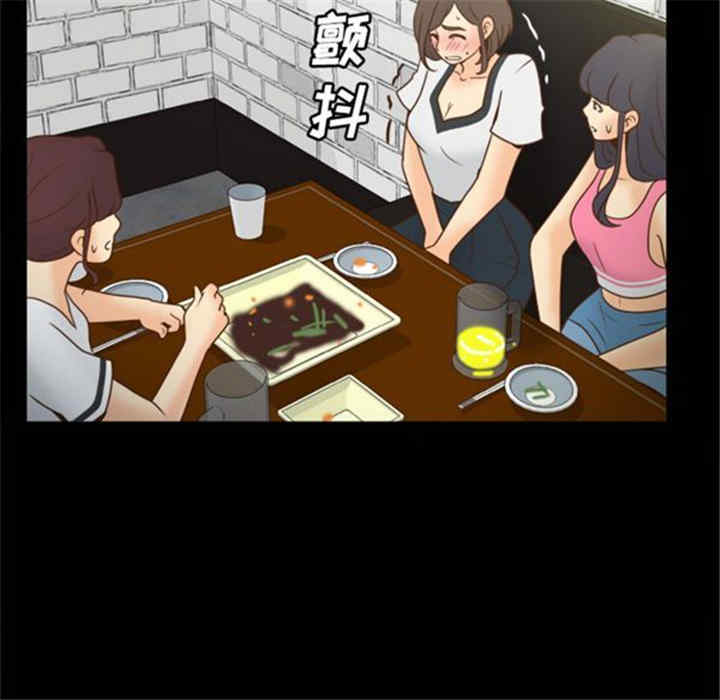 韩国漫画体感情趣用品韩漫_体感情趣用品-第38话在线免费阅读-韩国漫画-第62张图片
