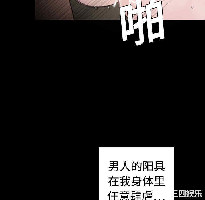 韩国漫画炼狱鬼岛韩漫_炼狱鬼岛-第9话在线免费阅读-韩国漫画-第52张图片