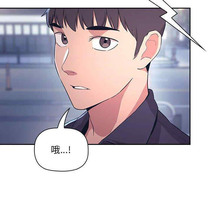 韩国漫画梦幻直播间韩漫_梦幻直播间-第65话在线免费阅读-韩国漫画-第20张图片